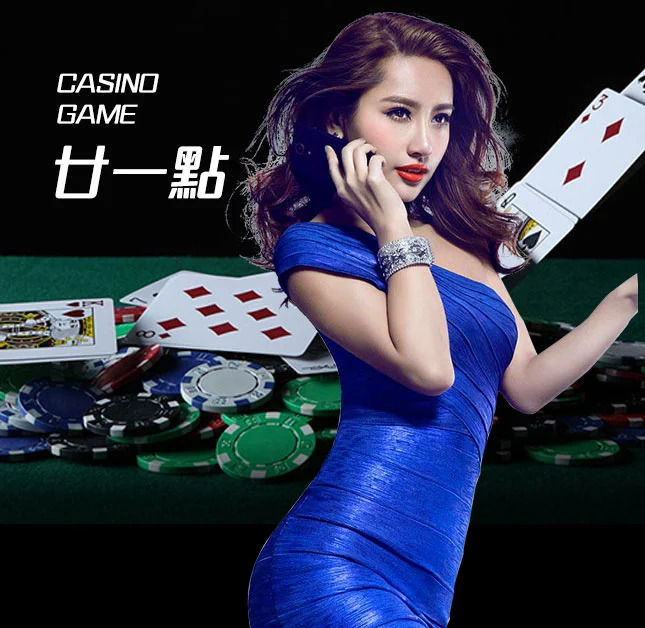 亚星官网-www.yx8988.com-廿一点