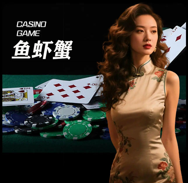 亚星官网_www.abg6668.net